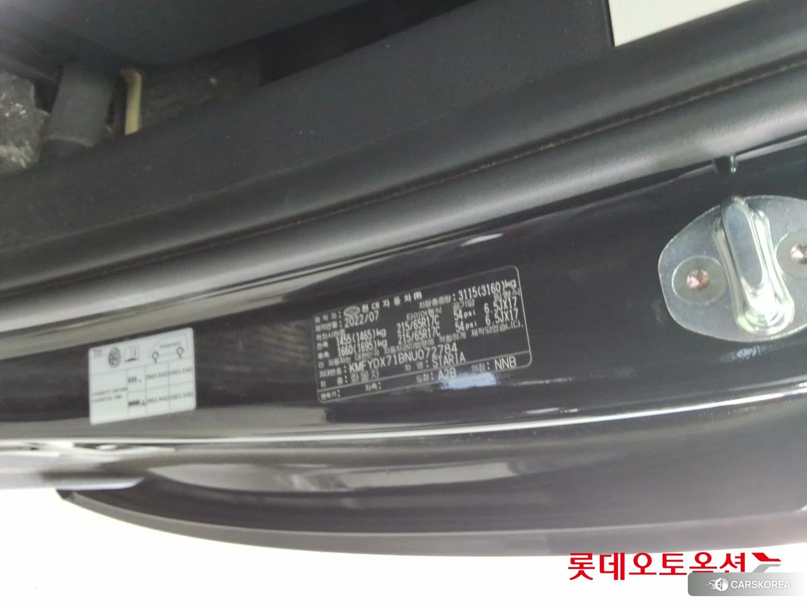 Hyundai Staria id 4289491 из Кореи 28