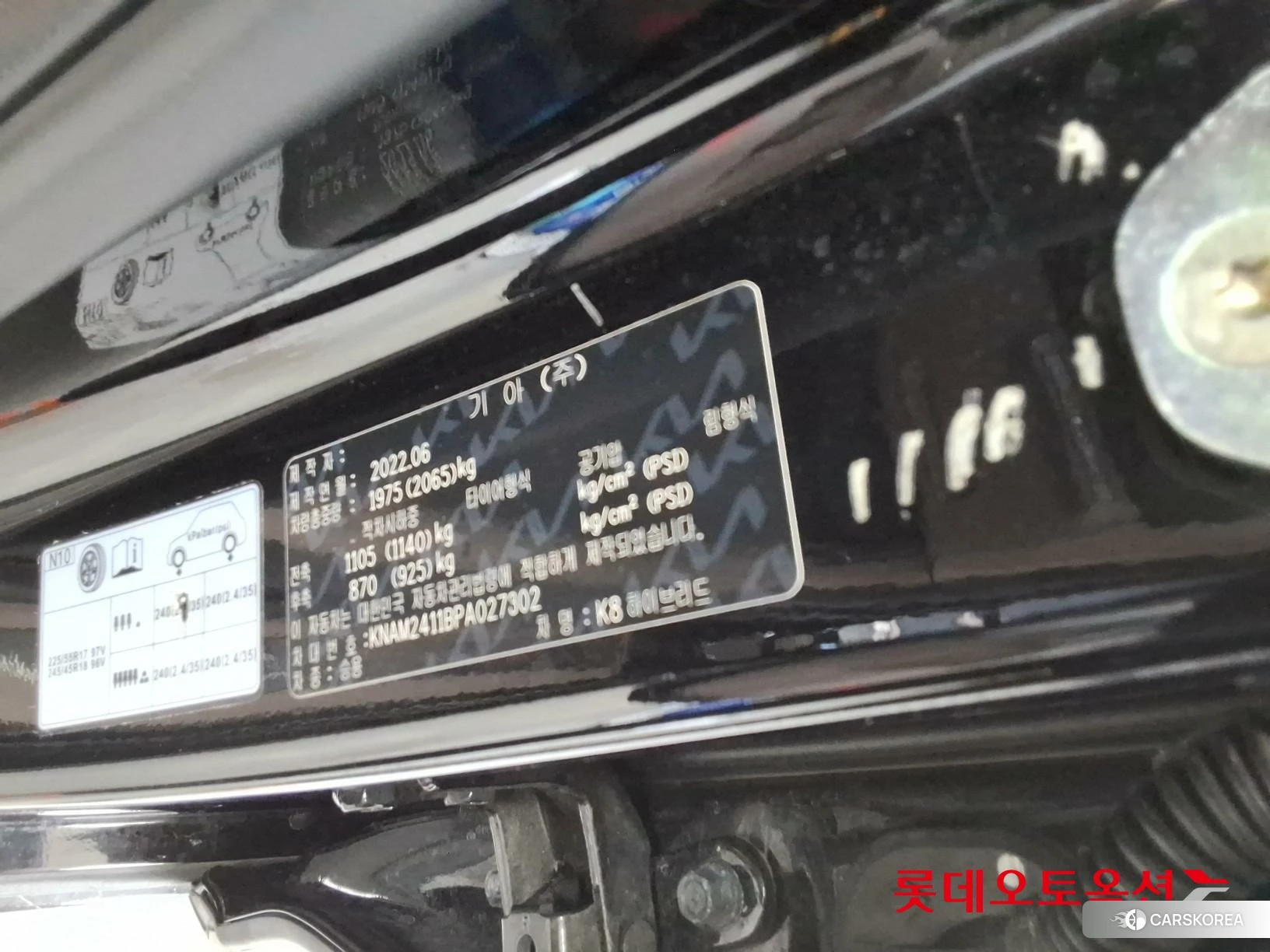Kia K8 Hybrid id 4669136 из Кореи 28