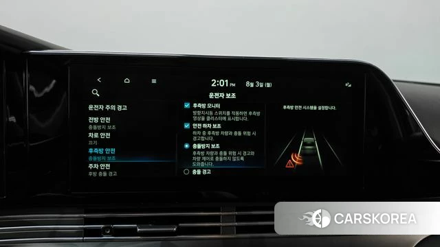 Hyundai The New Grandeur IG id 4657937 из Кореи 28