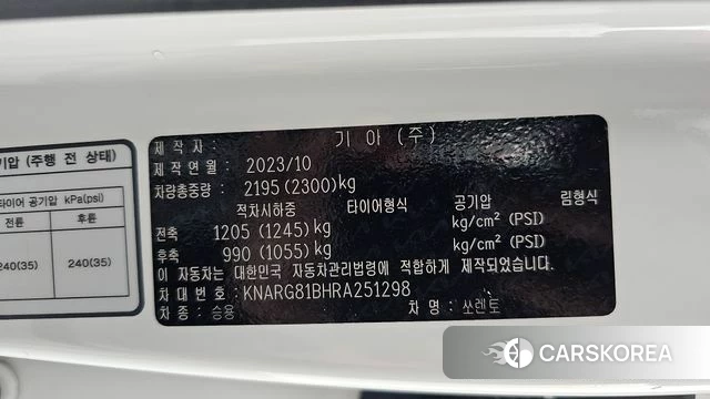 Kia The New Sorento 4th Generation id 4921695 из Кореи 28