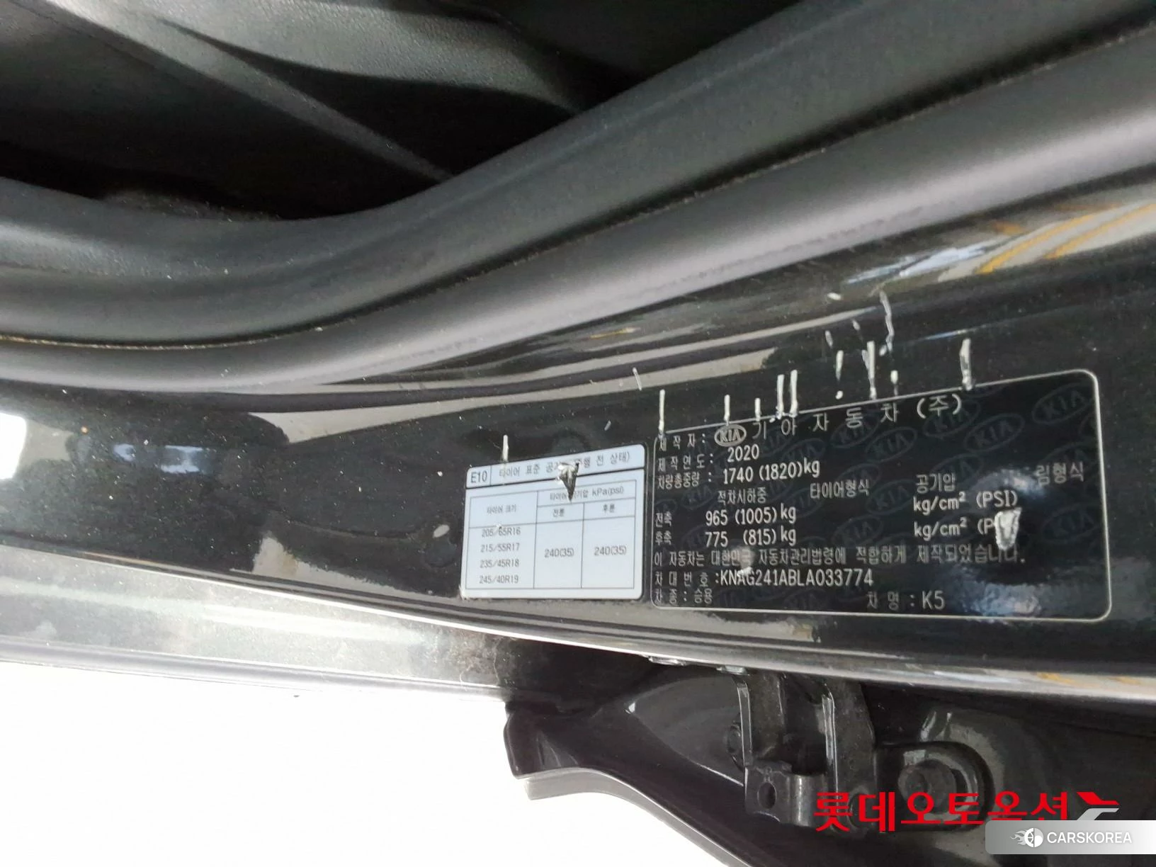 Kia K5 id 4498441 из Кореи 28