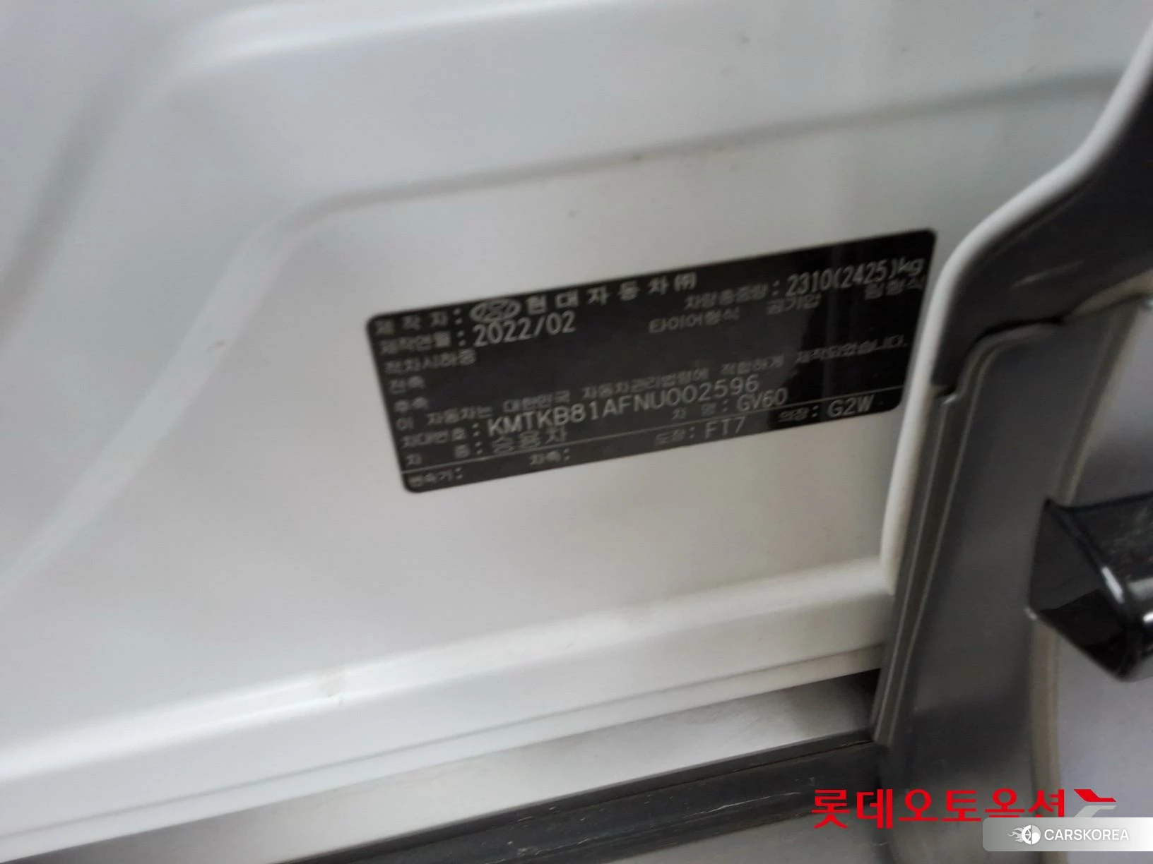 Hyundai GV60 id 4296743 из Кореи 28