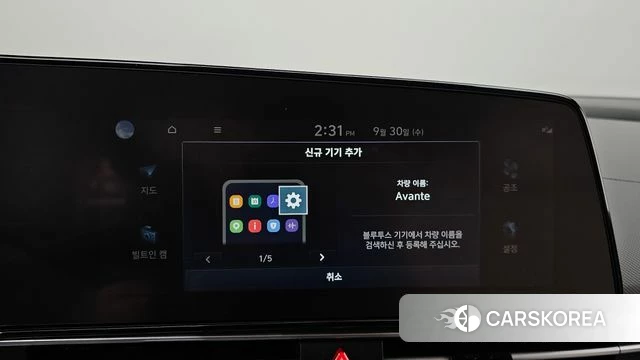 Hyundai The New Avante (CN7) id 4927956 из Кореи 28