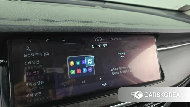 Kia K7 Premier id 4464734 из Кореи 28