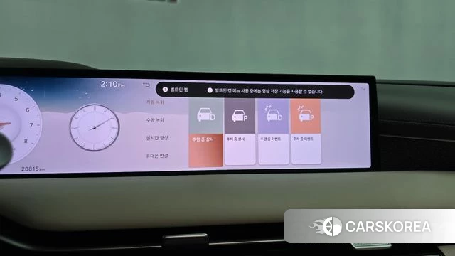Genesis G80 (RG3) id 4749108 из Кореи 28