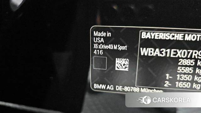 BMW X6 (G06) id 4480672 из Кореи 28