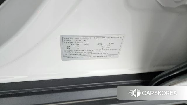 Mercedes-Benz GLS - Class X167 id 4223839 из Кореи 28