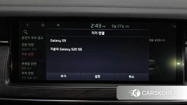 Kia K7 Premier id 4377465 из Кореи 28