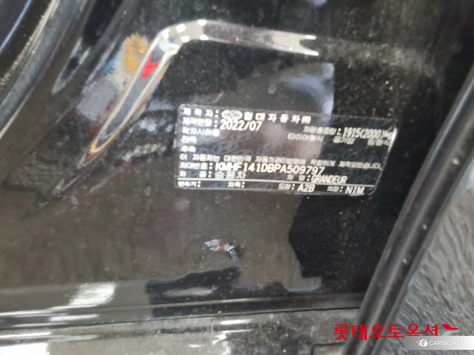 Hyundai Grandeur id 4679325 из Кореи 28