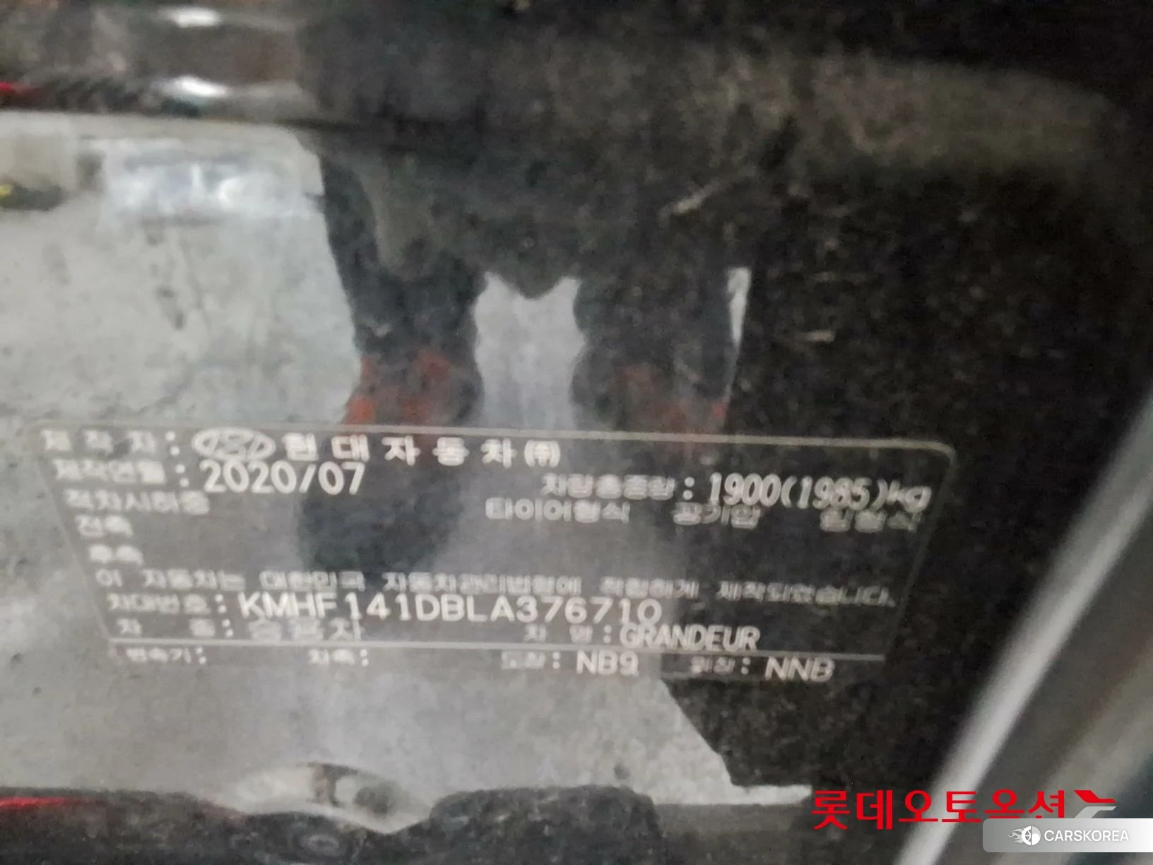 Hyundai Grandeur id 4674078 из Кореи 28