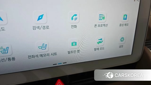 Hyundai Ionic 5 id 4578946 из Кореи 28