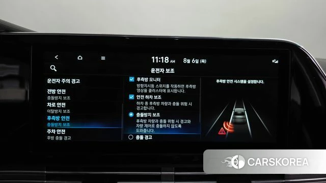 Hyundai The New Grandeur IG id 4671702 из Кореи 28