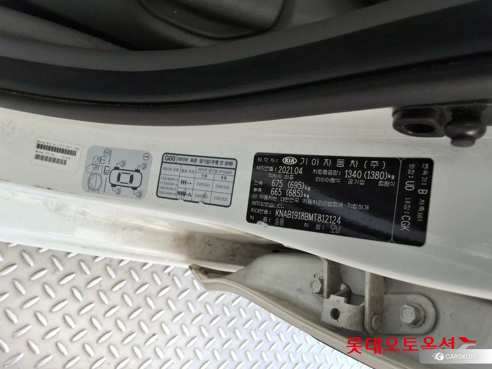 Kia Morning id 4674190 из Кореи 28