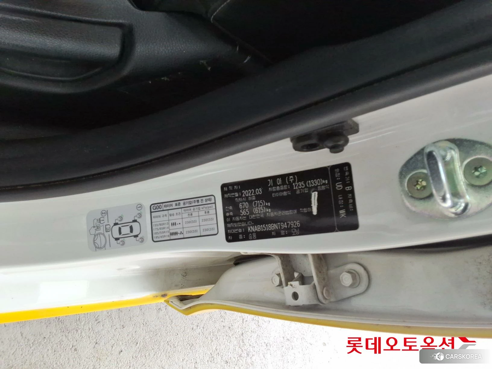 Kia Morning id 3875845 из Кореи 28