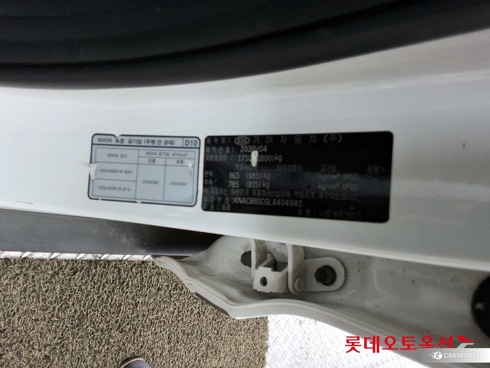 Kia Niro Hybrid id 4289581 из Кореи 28
