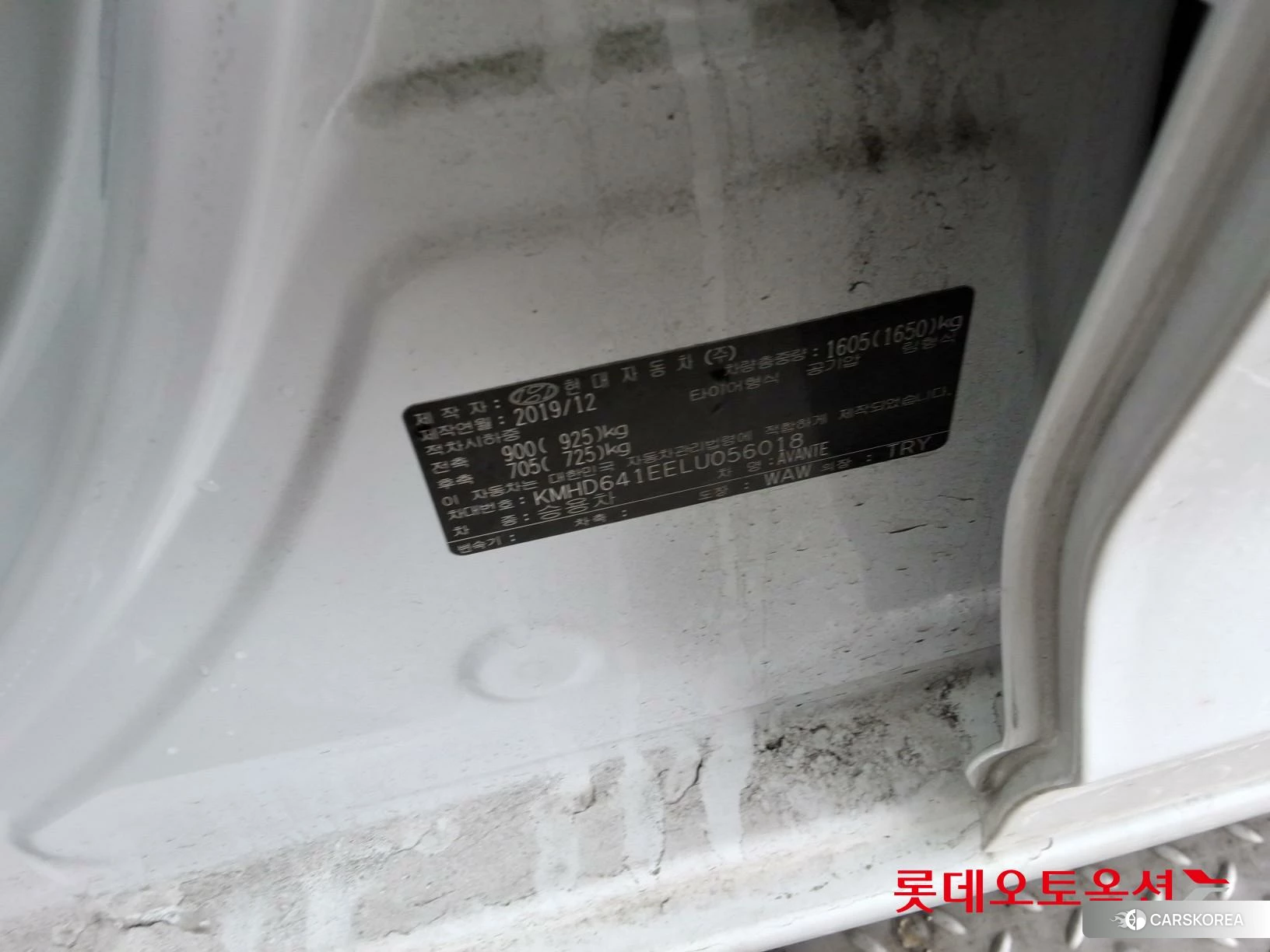 Hyundai Avante id 3869331 из Кореи 28