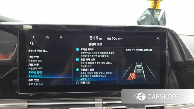 Hyundai The New Grandeur IG id 4434882 из Кореи 28