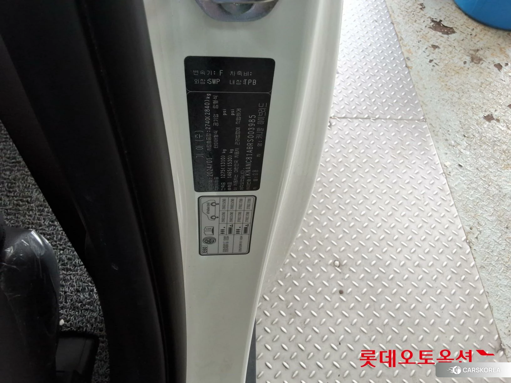 Kia Carnival Hybrid id 4347391 из Кореи 28