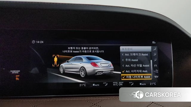 Mercedes-Benz S-Class W222 id 4269328 из Кореи 28