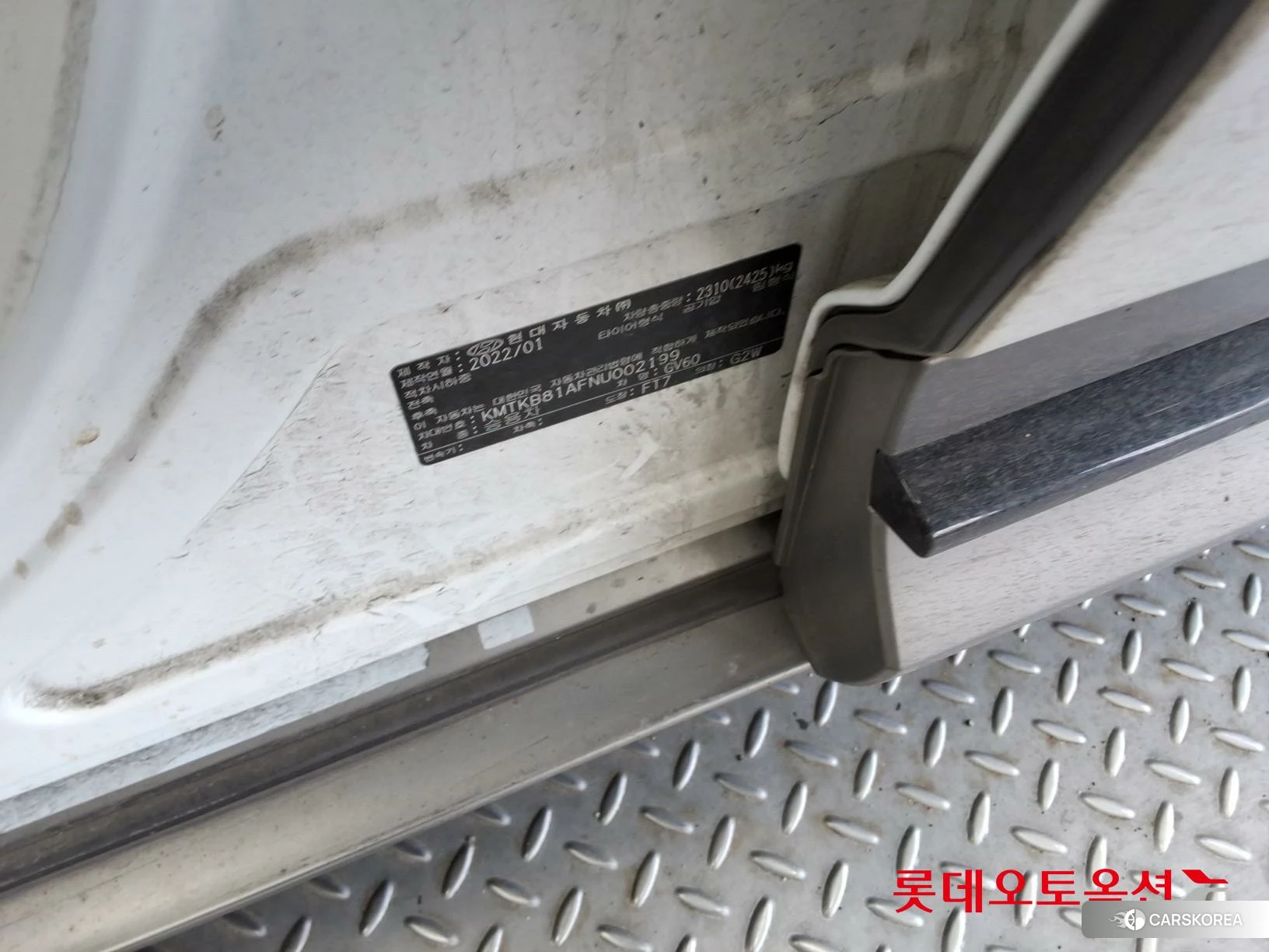 Hyundai GV60 id 3882112 из Кореи 28