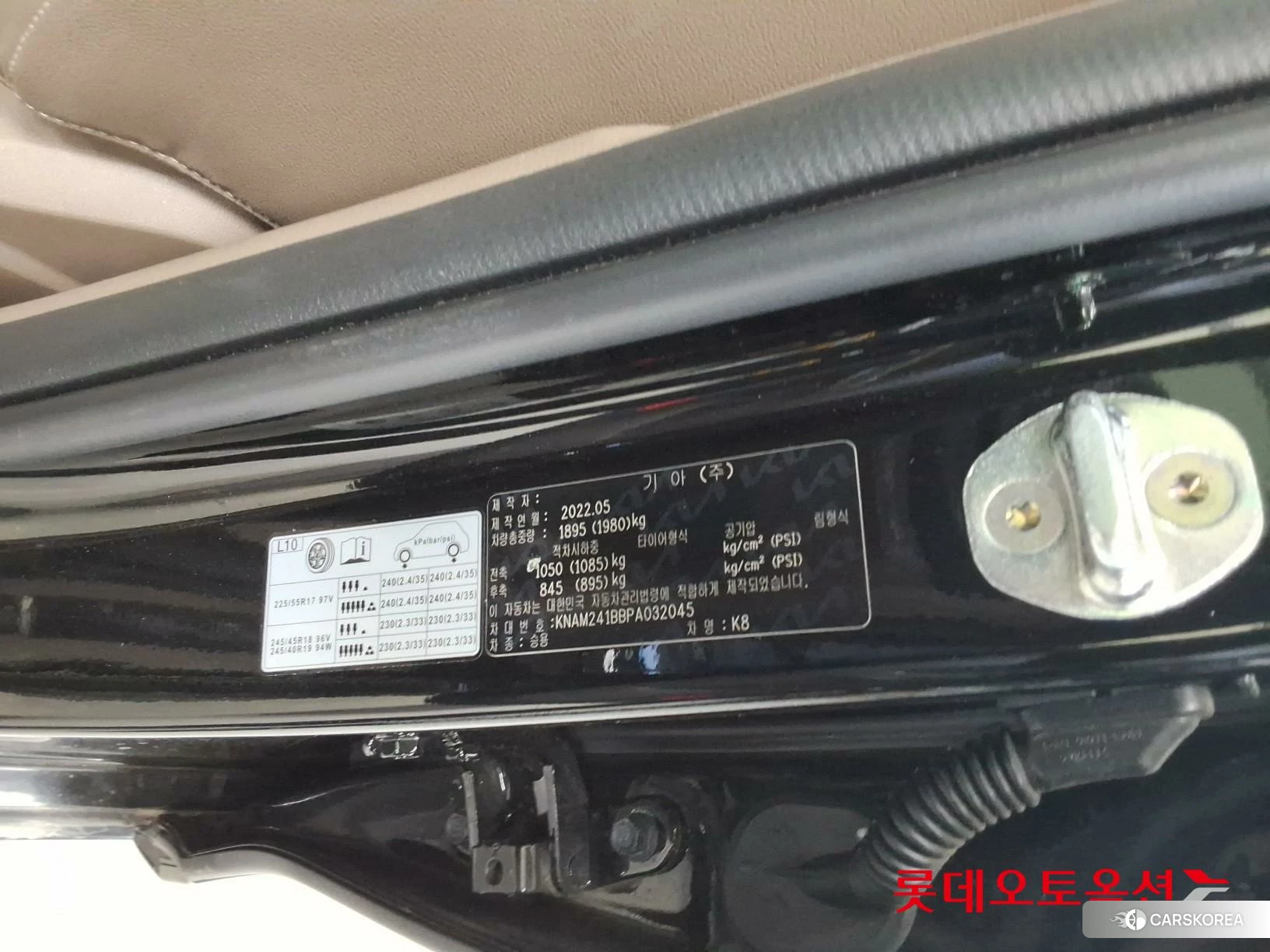 Kia K8 id 4296932 из Кореи 28