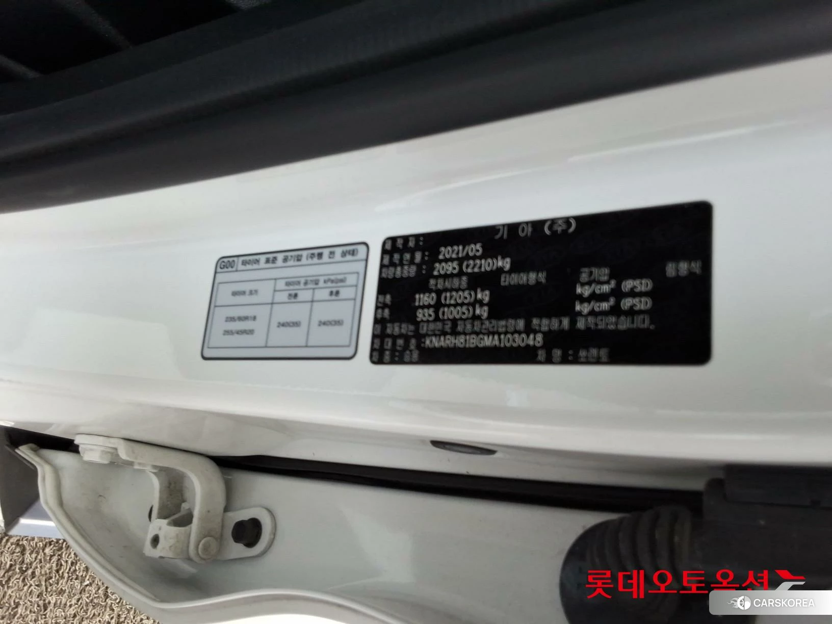 Kia Sorento id 4347403 из Кореи 28