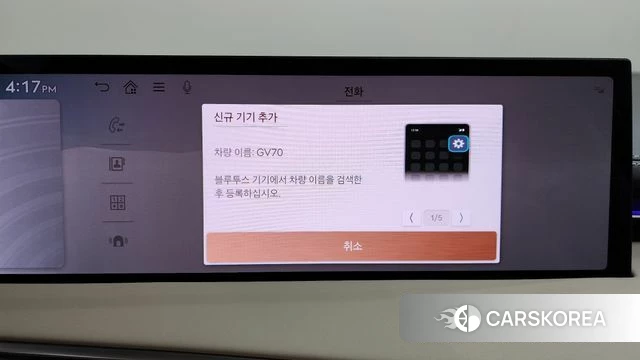 Genesis GV70 id 4669942 из Кореи 28