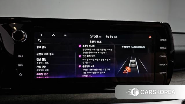 Kia K5 Hybrid 3rd Generation id 4542765 из Кореи 28