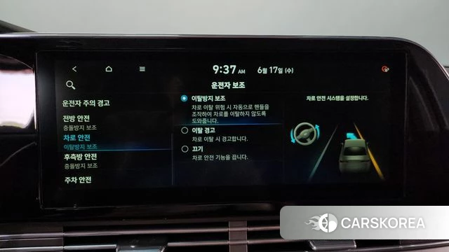Hyundai The New Grandeur IG id 4471032 из Кореи 28