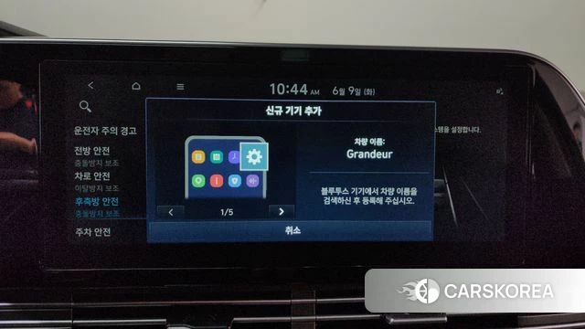 Hyundai The New Grandeur IG id 4428787 из Кореи 28