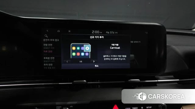 Kia Carnival 4th generation id 4186988 из Кореи 28