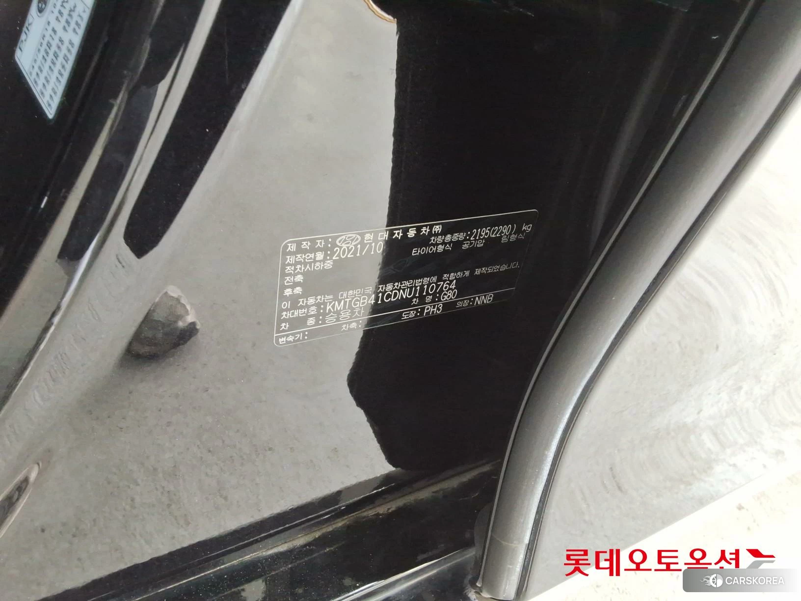 Hyundai G80 id 3875699 из Кореи 28