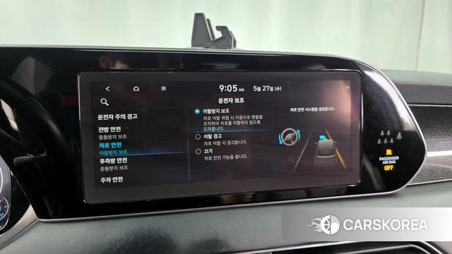 Hyundai Palisade id 4377245 из Кореи 28