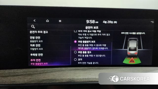 Kia K8 Hybrid id 4231444 из Кореи 28