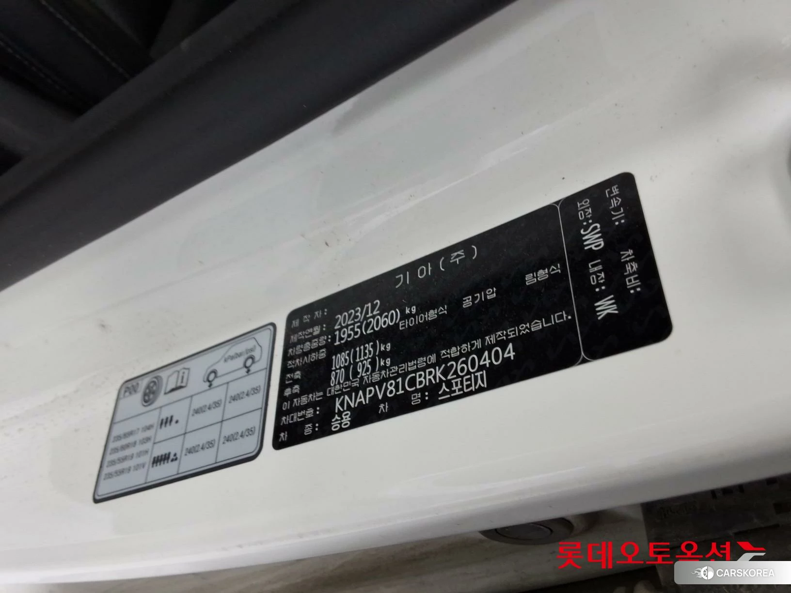 Kia Sportage id 3882092 из Кореи 28