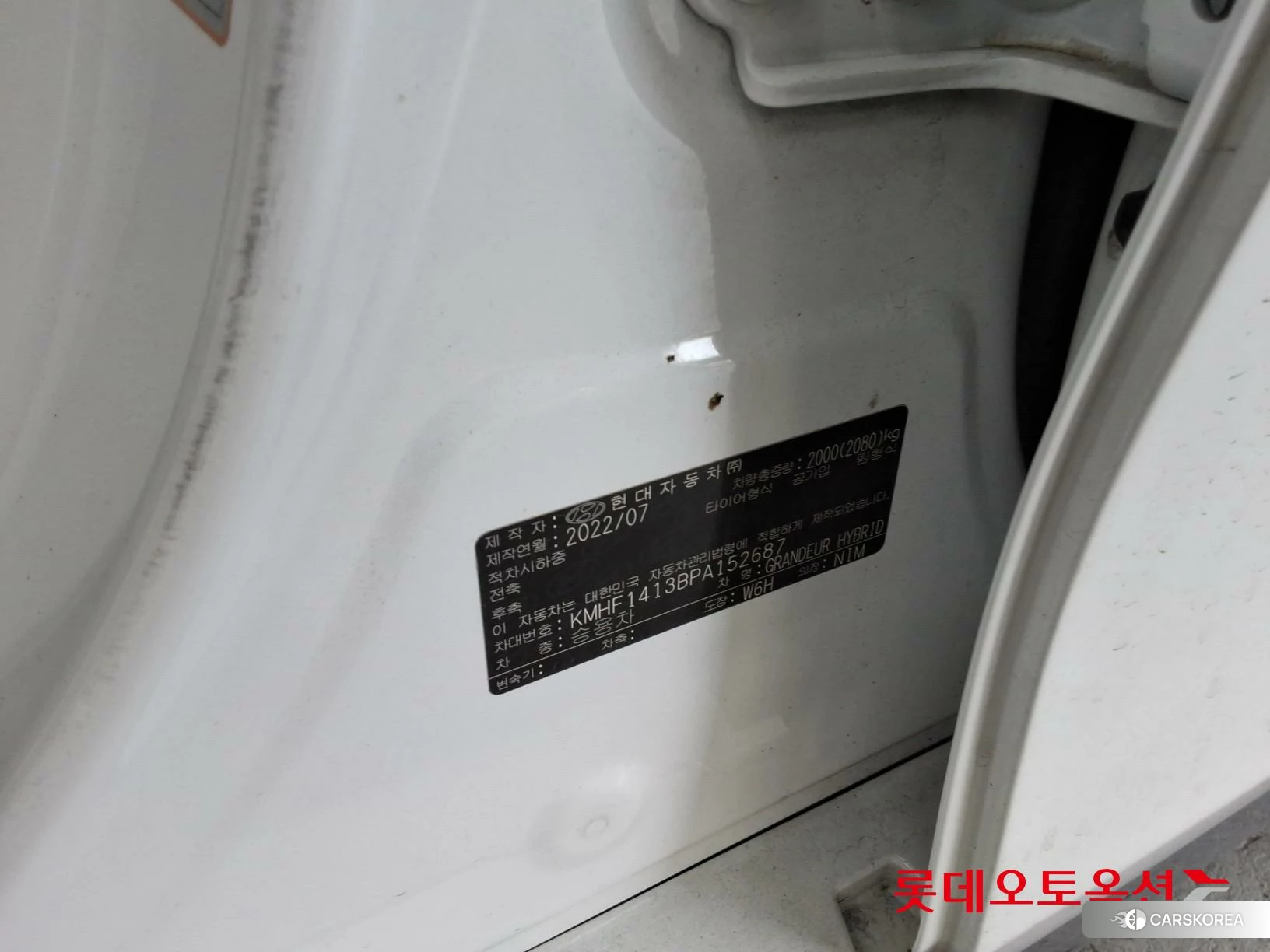 Hyundai Grandeur Hybrid id 4664263 из Кореи 28