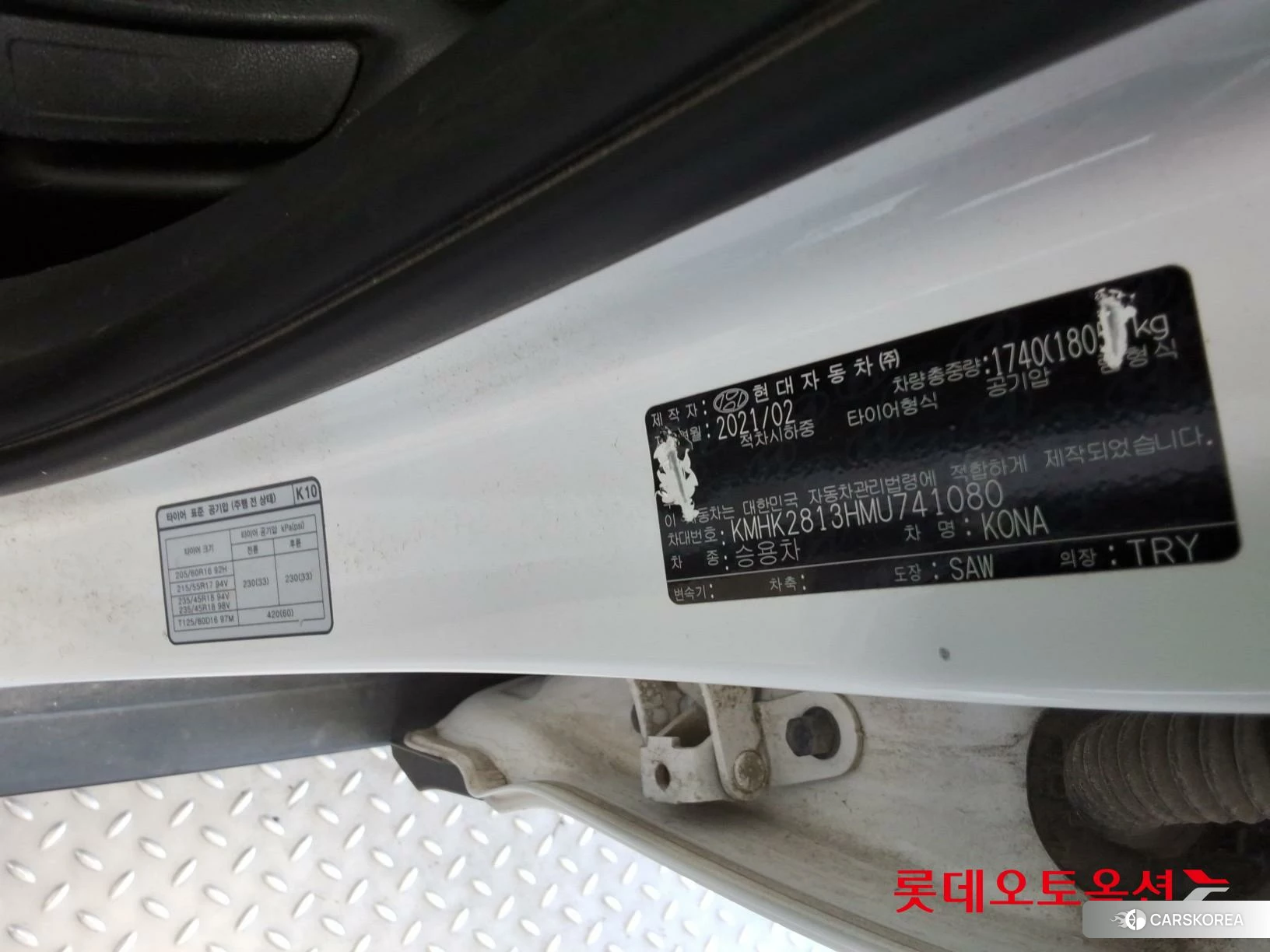 Hyundai Kona id 4679342 из Кореи 27