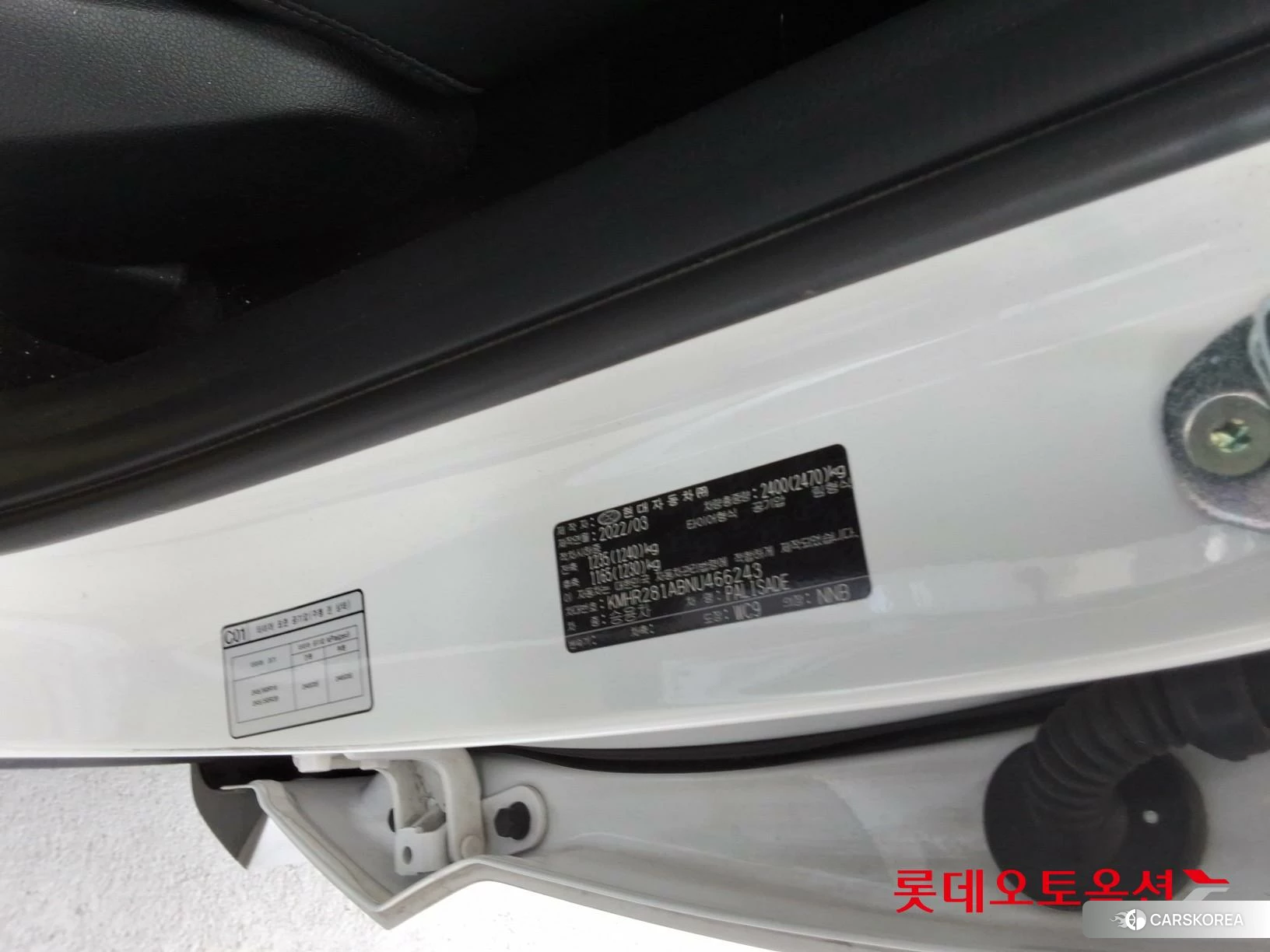 Hyundai Palisade id 4296793 из Кореи 28