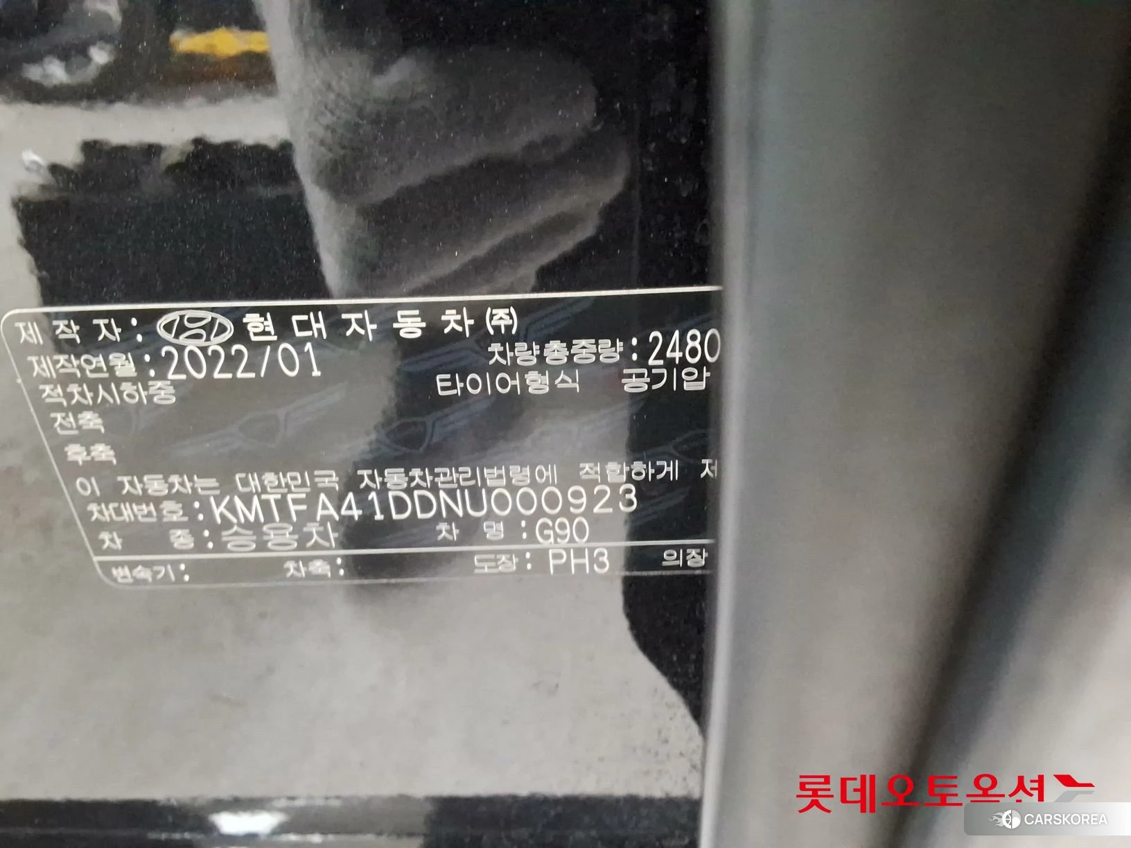 Hyundai G90 id 3875822 из Кореи 28