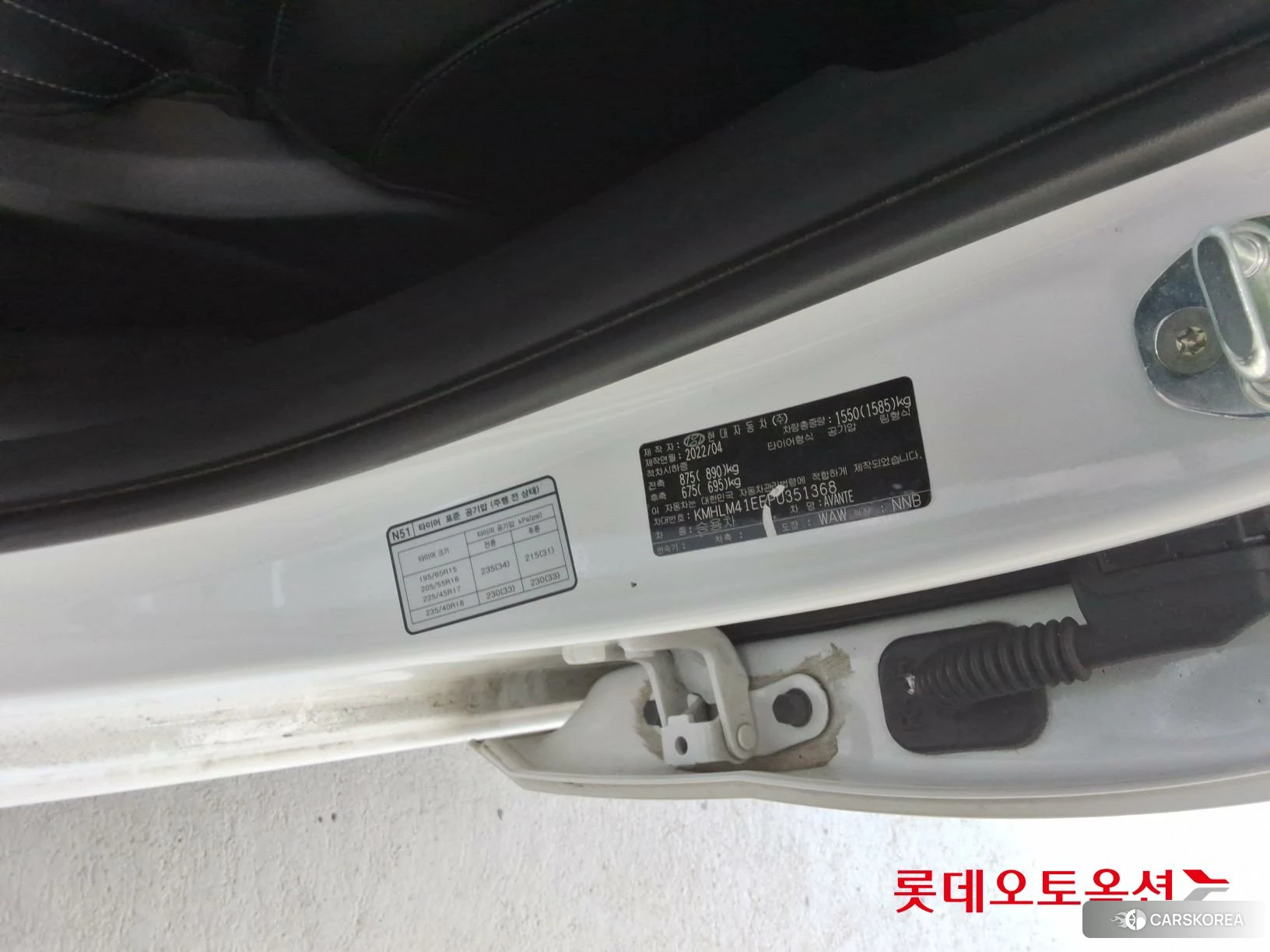 Hyundai Avante id 4289348 из Кореи 28
