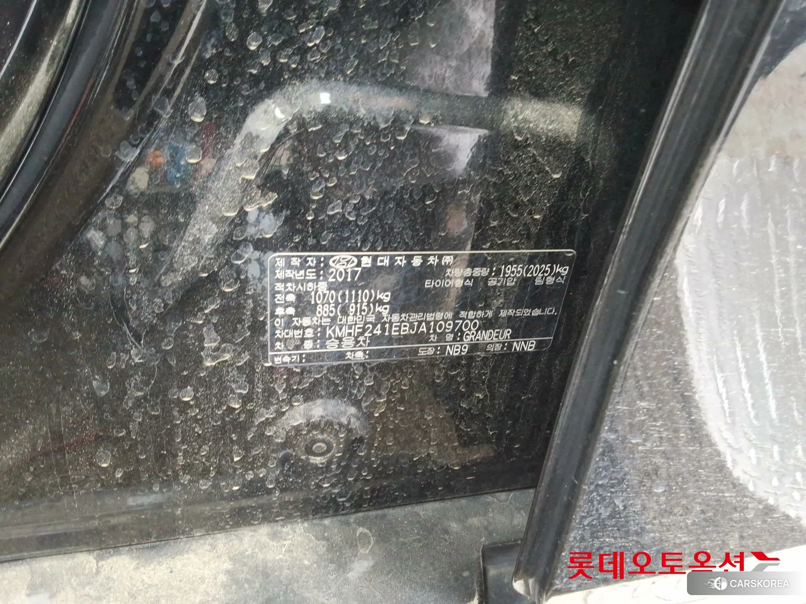 Hyundai Grandeur id 4347296 из Кореи 28
