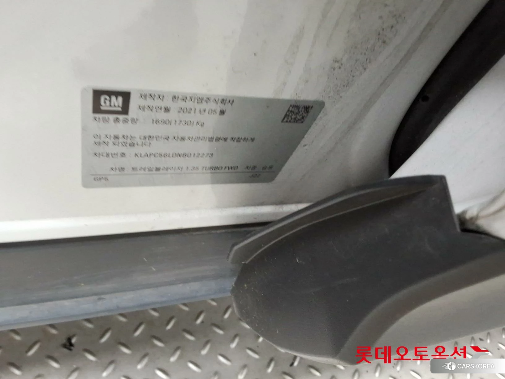 Korea G M TrailBlazer 1.35 Turbo FWD id 4902581 из Кореи 28