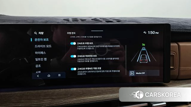 Hyundai Santa Fe (MX5) id 4560546 из Кореи 28