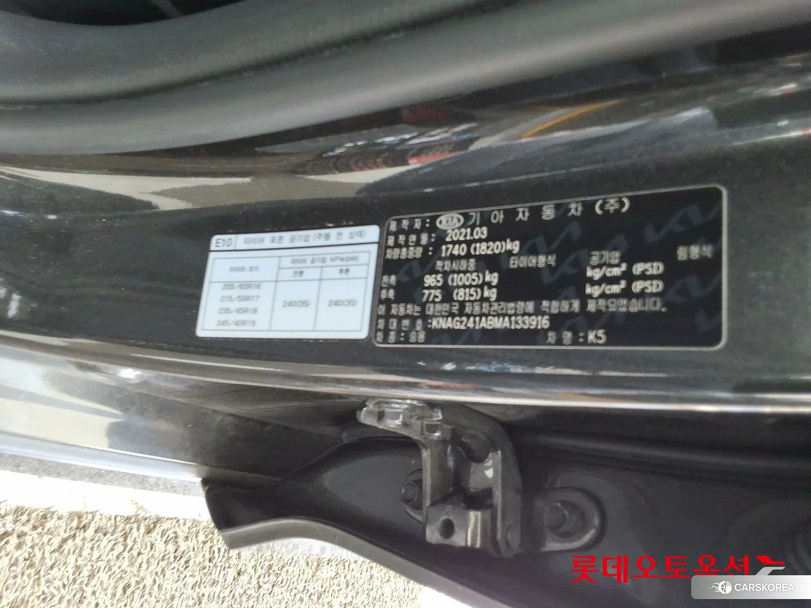 Kia K5 id 4669088 из Кореи 28