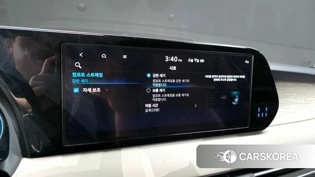 Hyundai The New Palisade id 4428148 из Кореи 28