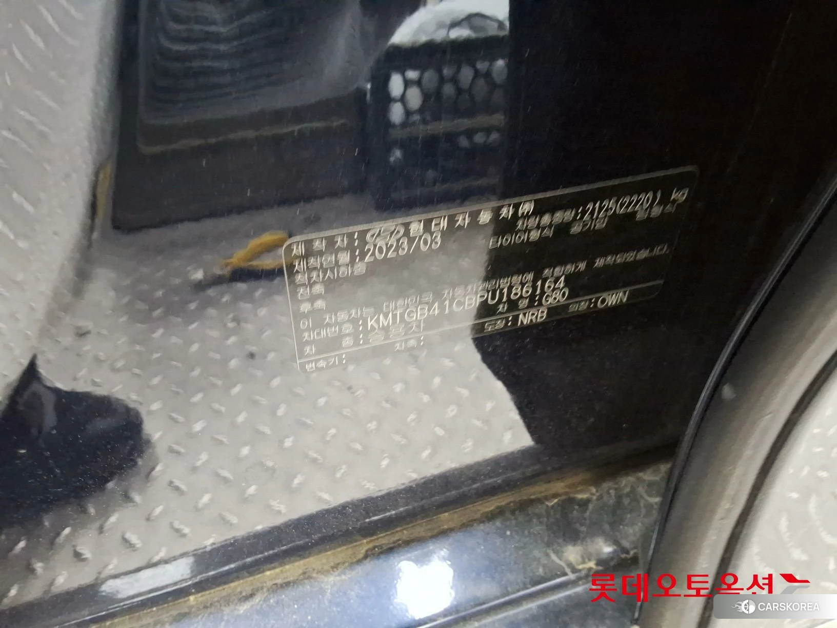 Hyundai G80 id 4289379 из Кореи 28