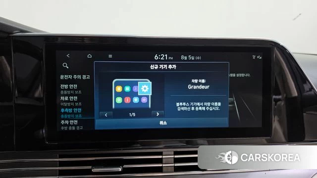 Hyundai The New Grandeur IG Hybrid id 4666224 из Кореи 28