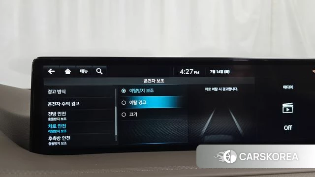 Genesis GV80 id 4585956 из Кореи 28