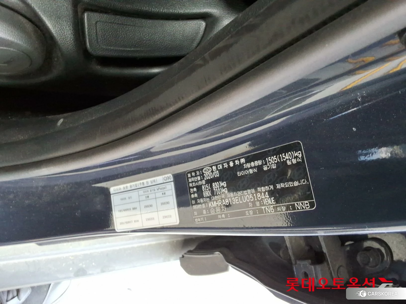 Hyundai Venue id 4289458 из Кореи 28