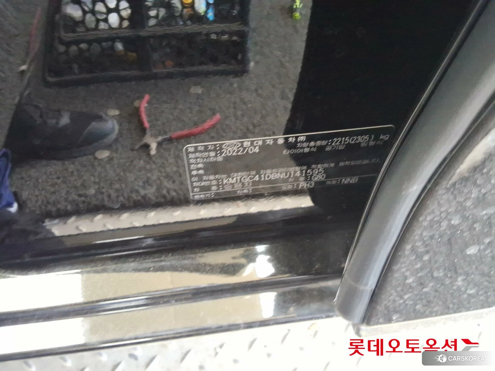 Hyundai G80 id 4679326 из Кореи 28